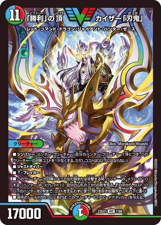 1103環境 デブリダンディ ジャンド デッキ 遊戯王 ゲートボール | Pay ID