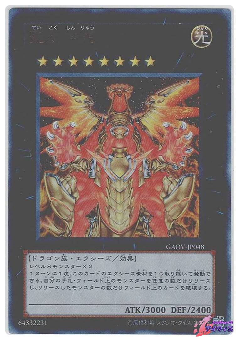 遊戯王　混沌幻魔アーミタイル　ウルトラレア　PSA10 Amazon.co.jp: 遊戯王 混沌幻魔アーミタイル LE10-JP001 ウルトラ : ホビー