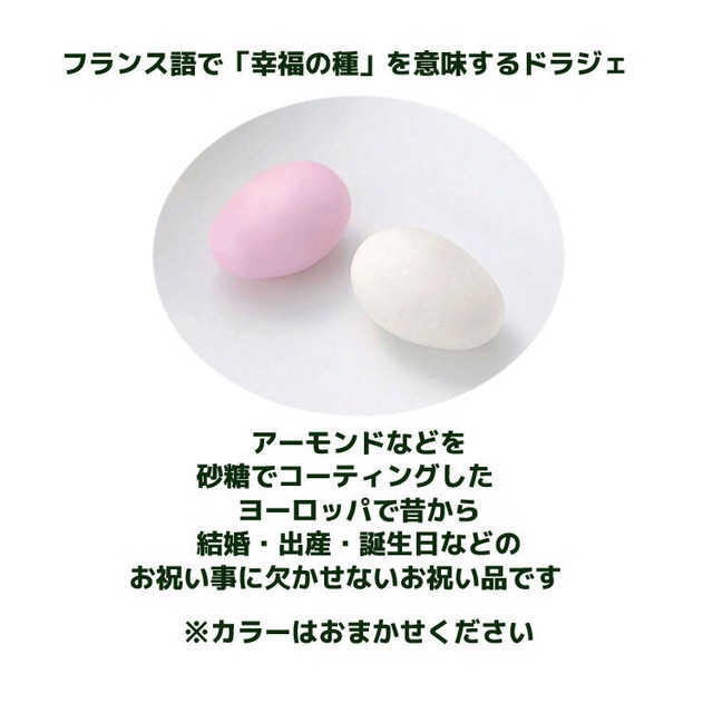 プリンセス 花冠 の プチギフト ドラジェ 3粒入り 1個 結婚式 ウェディング パーティー 幸せデリバリー ギフト 結婚式 アイテム 手芸用品の通販