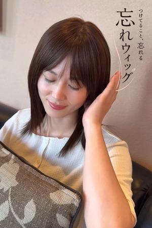 商品名【ミス・リリー】医療フルウィッグ