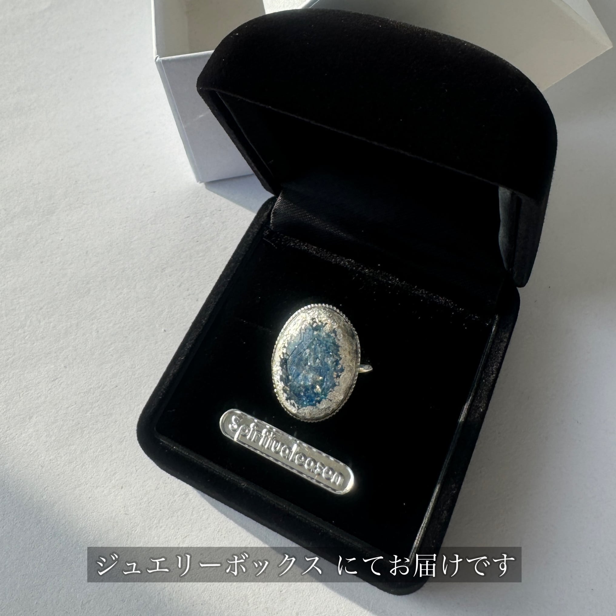 ヒマラヤ ブルーソルト の御清めリング／マイクロ オルゴナイト