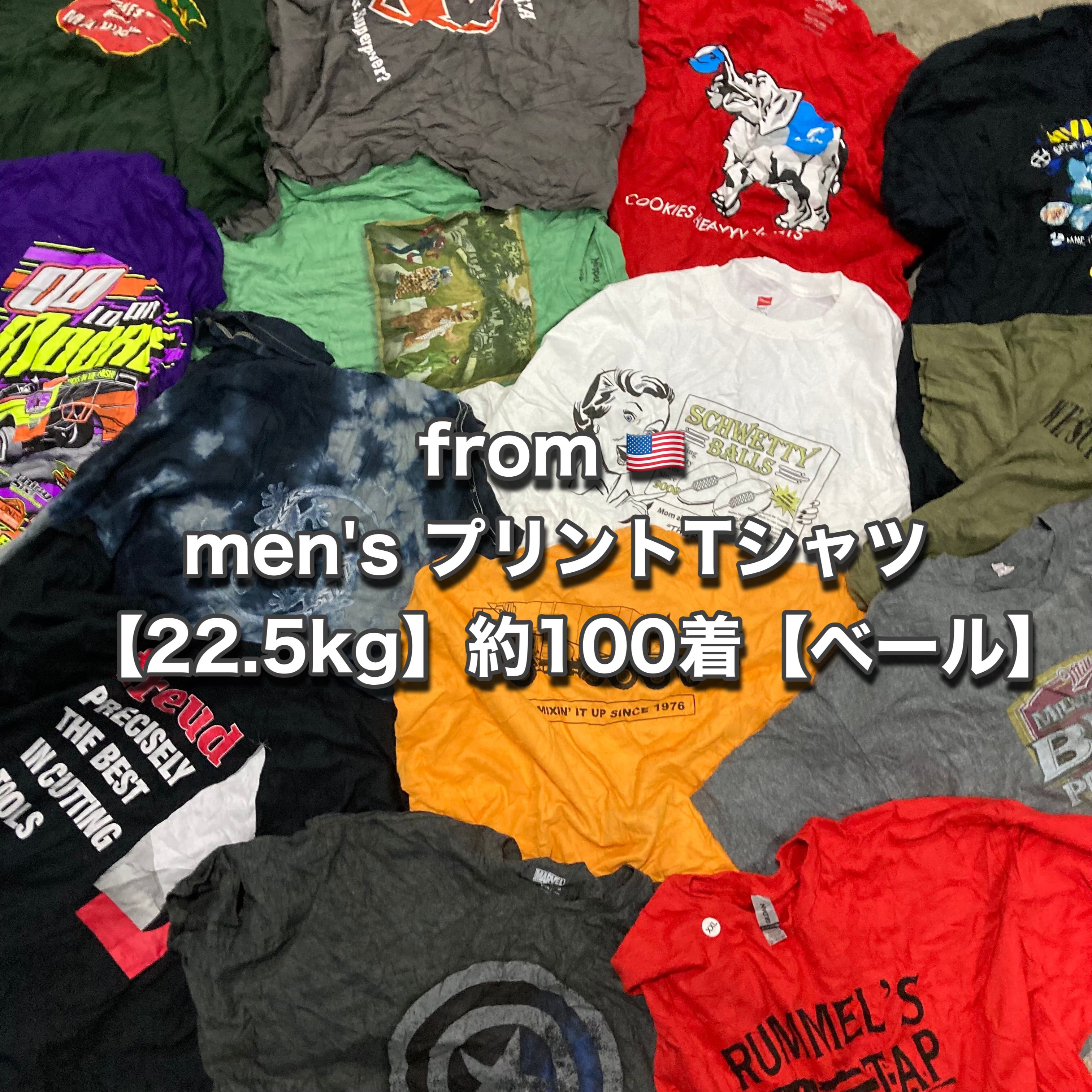 送料無料】☆#099 ◇fromアメリカ men