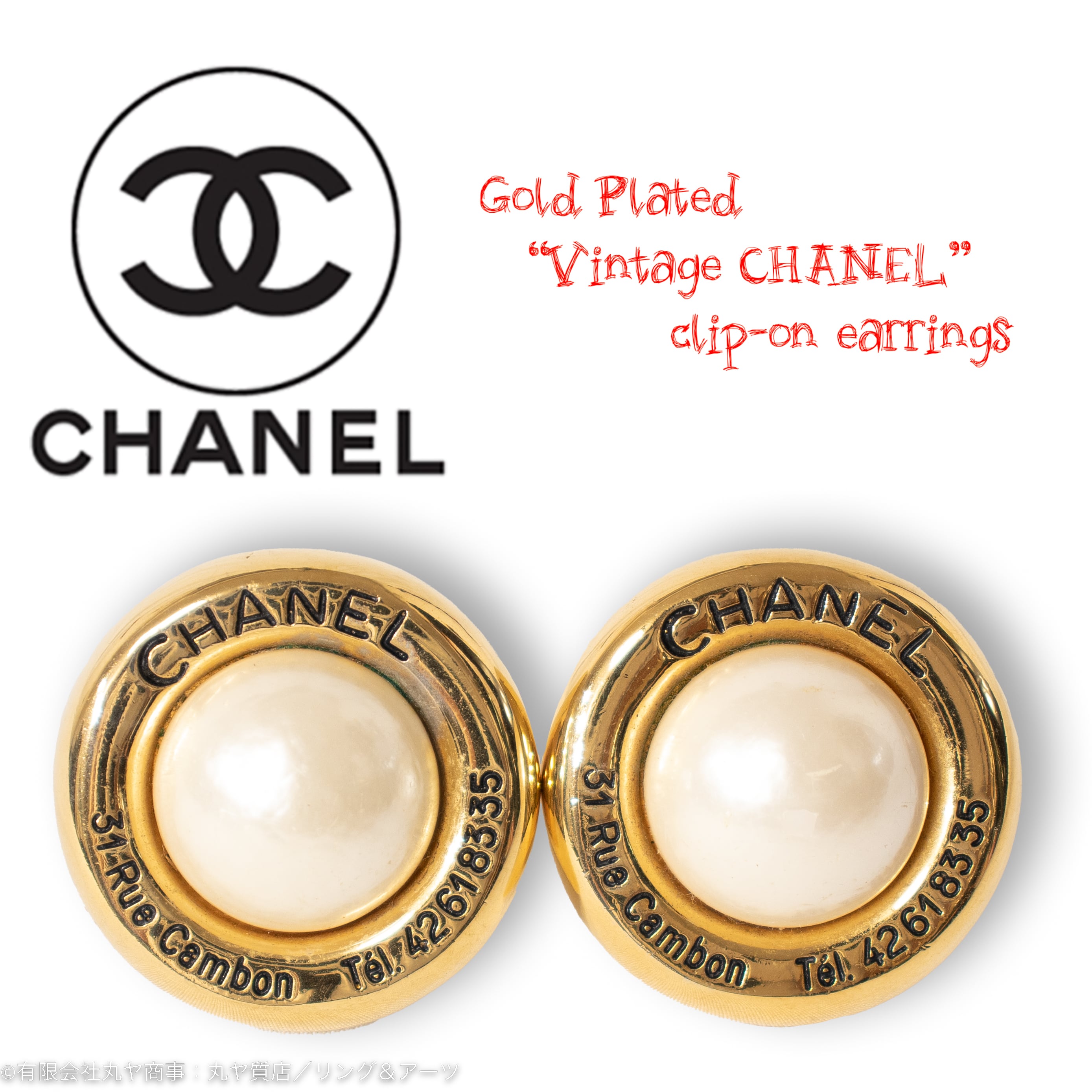 美品★ CHANEL シャネル GP パール イヤリング ヴィンテージ