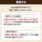 〈ドッグフード・健康補助食品〉牛肉と大豆のボルシチ