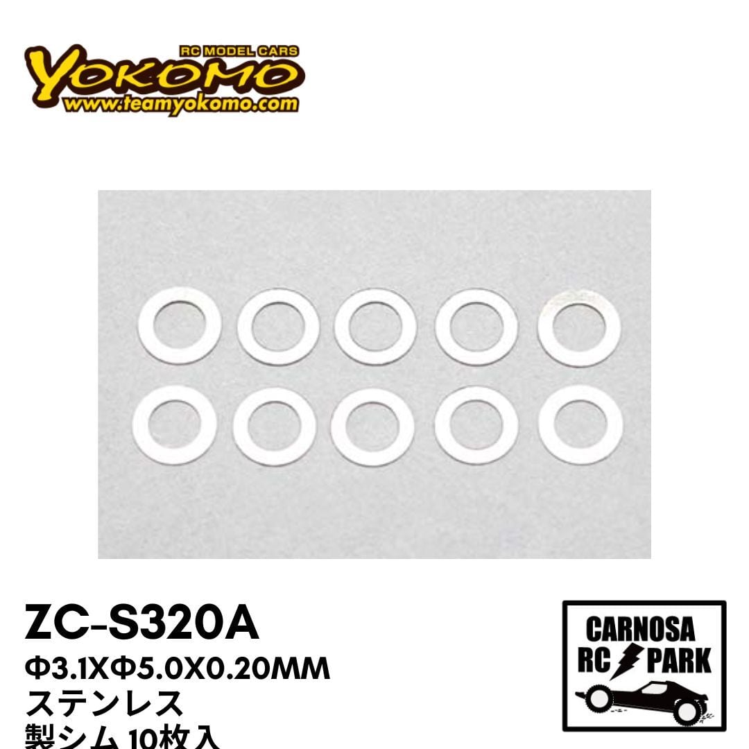 YOKOMO ヨコモ】φ3.1xφ5.0x0.20mm ステンレス製シム 10枚入［ZC-S320A