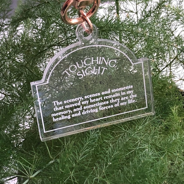 forest key ring