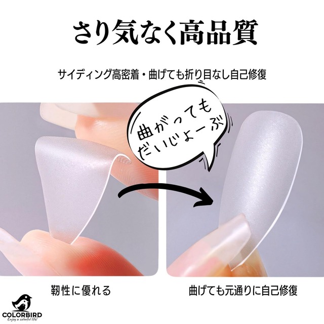 COLORBIRD ネイルチップ 超薄 ショート クリア サンディング 自然なフィット感 つけ爪 (ポイントM2, 300pcs)
