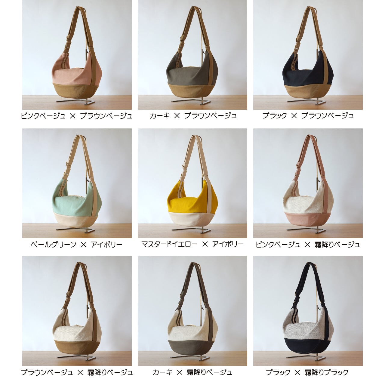 ランプ / マスタードイエロー × アイボリー 【受注制作】 | Hanp Bag