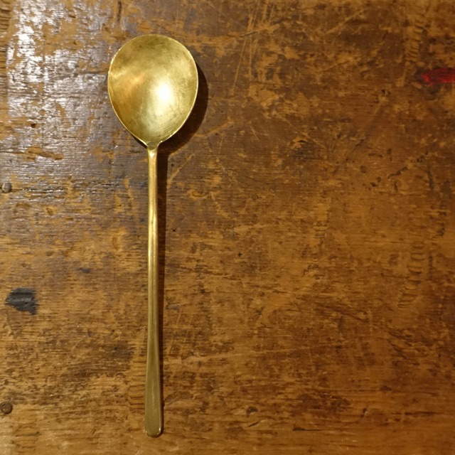 brass curry spoon | 真鍮カレースプーン