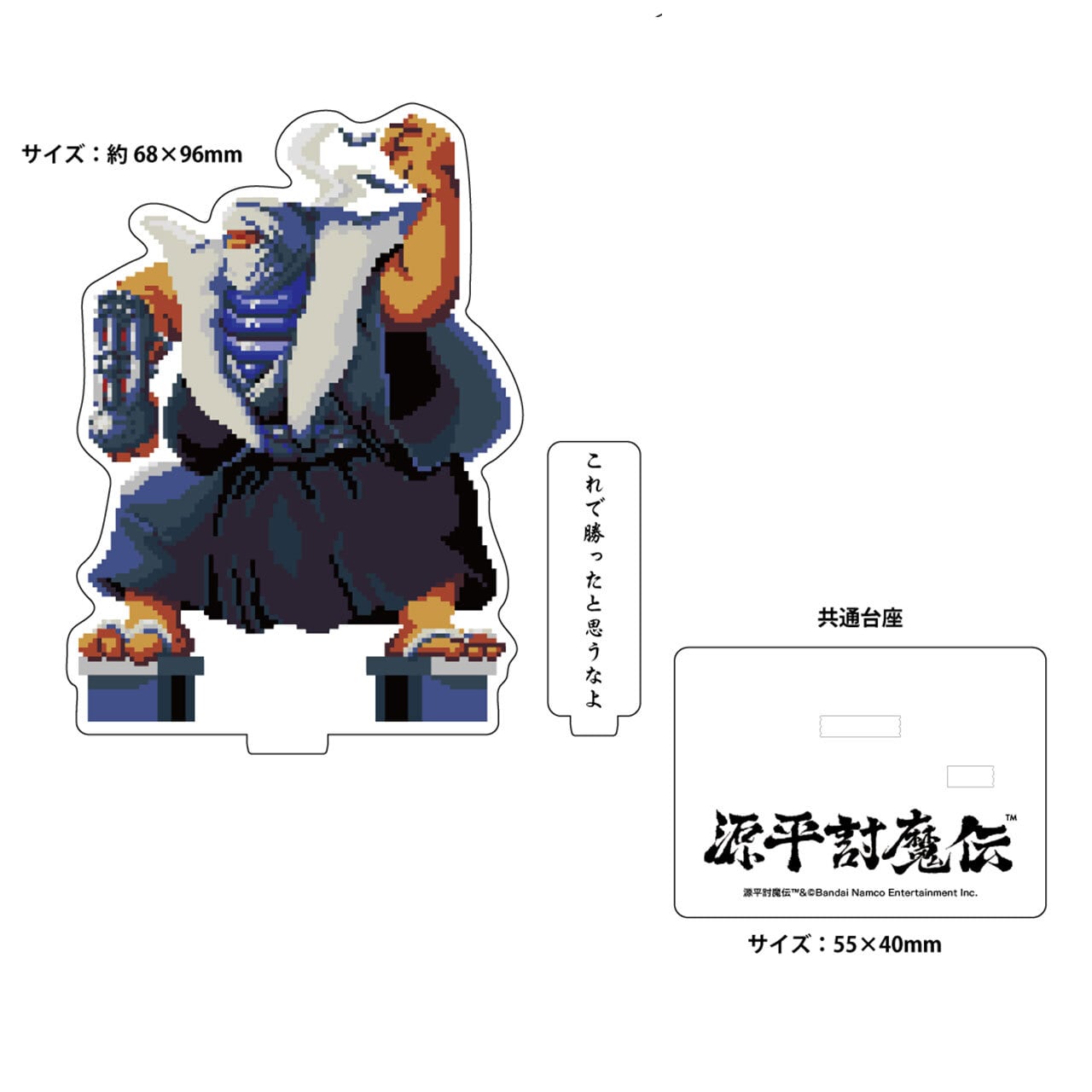 4571576731378予】源平討魔伝 アクリルスタンド 弁慶 | エムズ