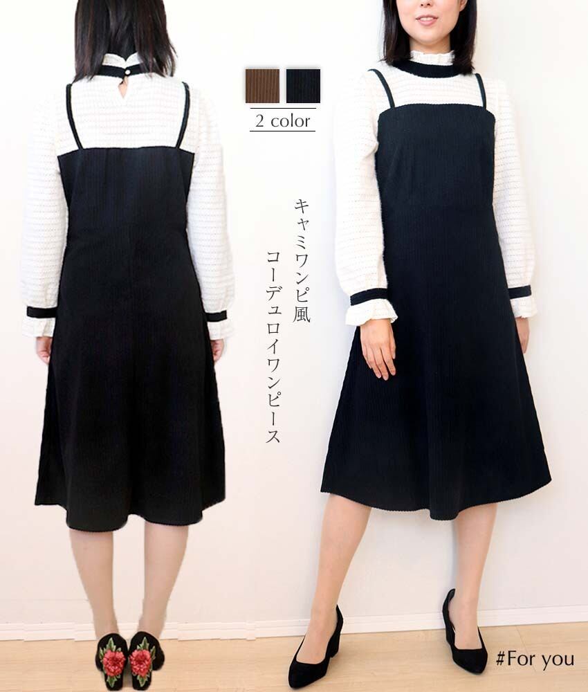 首元フリルのセットキャミソールワンピース_e0002110024