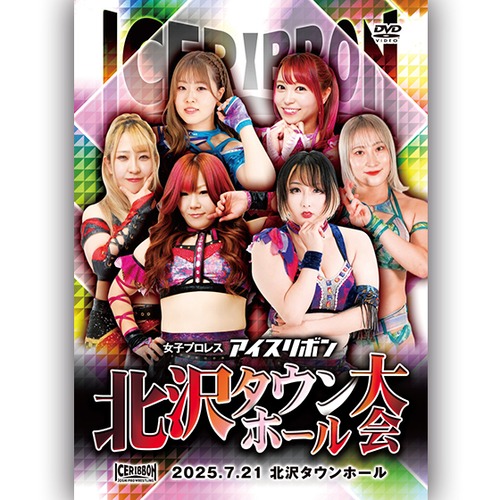 Ice Ribbon Kitazawa Town Hall (7.21.2025) DVD