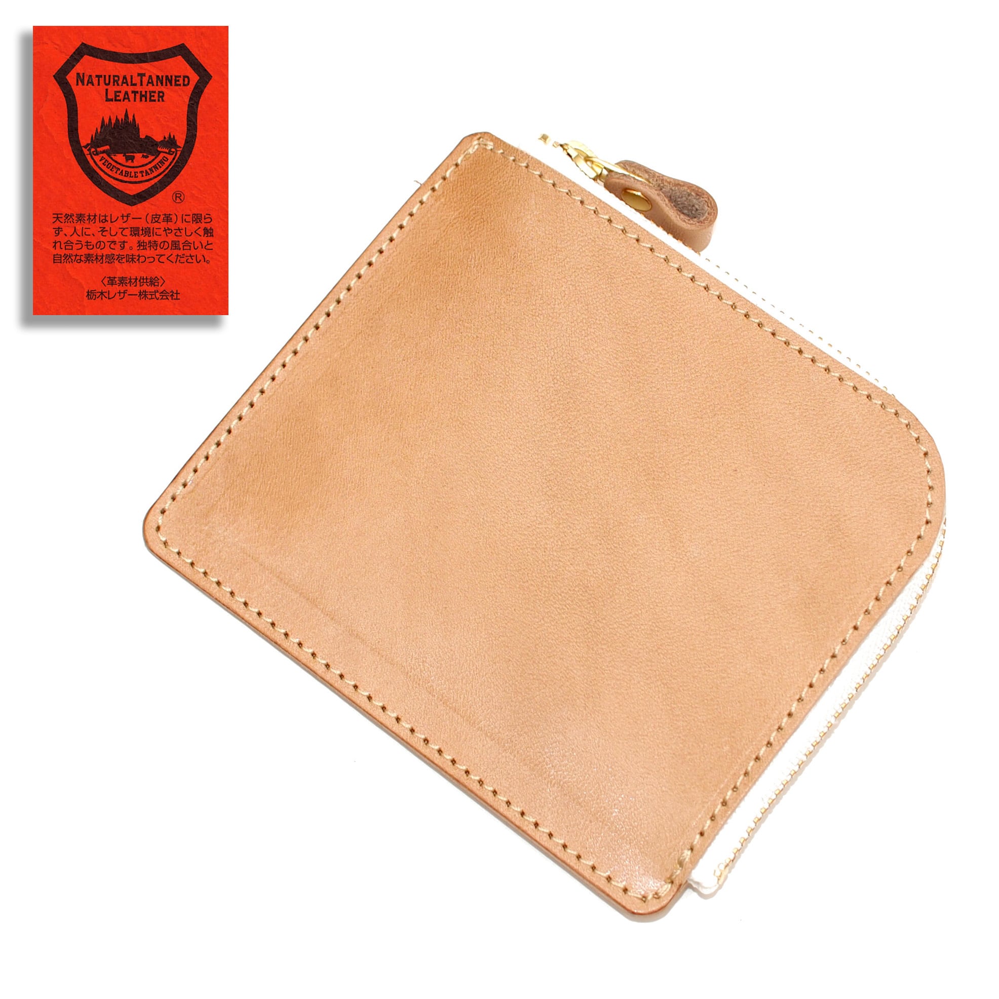 L字ファスナー財布~Slimスリム【栃木レザー牛革】TW-08