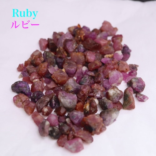 まとめて！20g ルビー 原石 パキスタン産 結晶  RBY007 鉱物　天然石