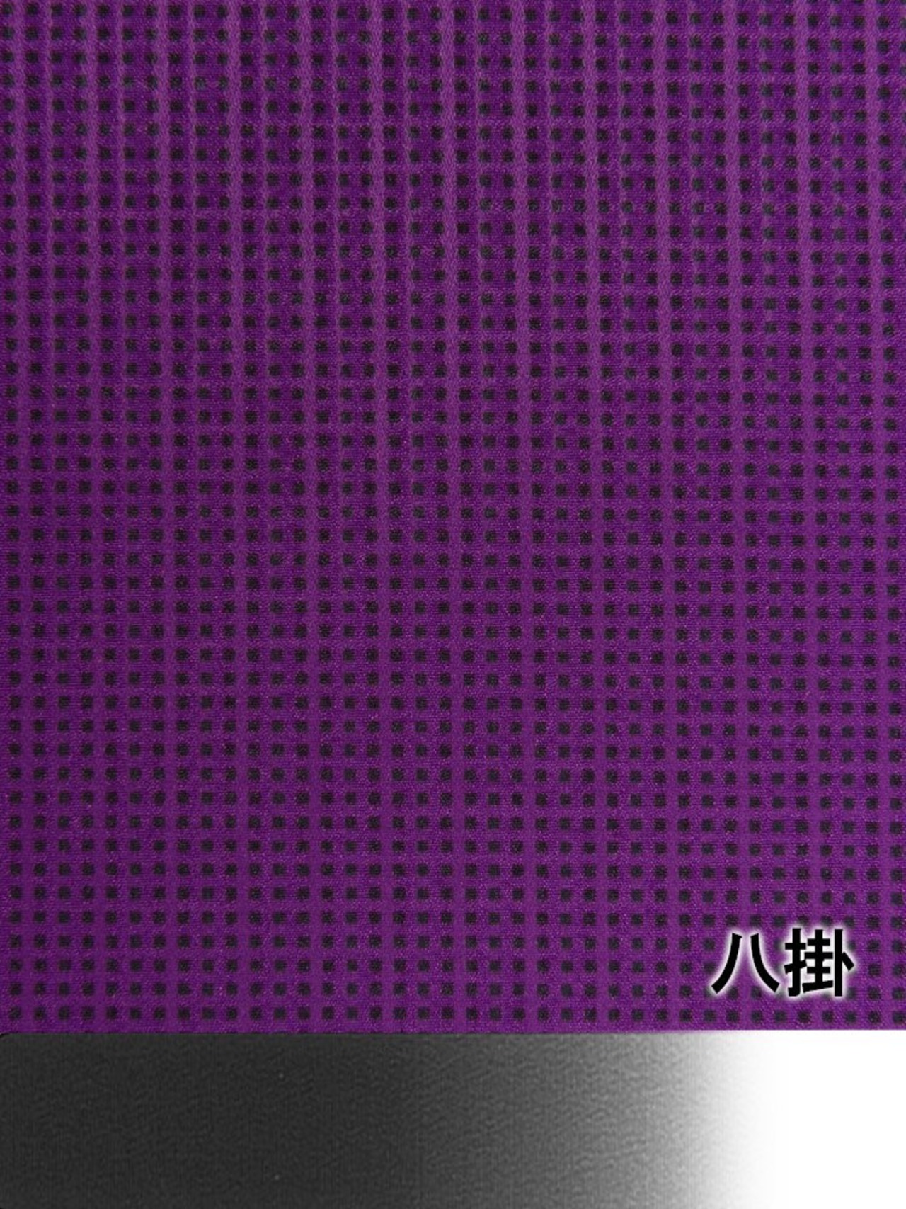 Rumi Rockハデカク 黒×紫 　「バイオレット・フィズ」　[A550]