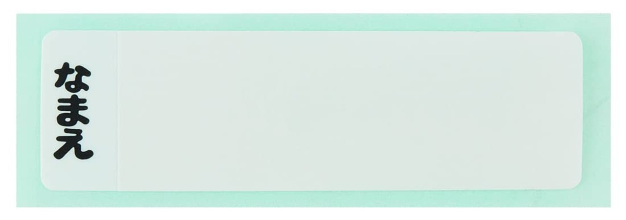 スケーター(Skater) コップ 子供 プラスチック お弁当 200ml 食洗機対応 日本製 はらぺこあおむし 男の子 女の子 KE4AAG-A