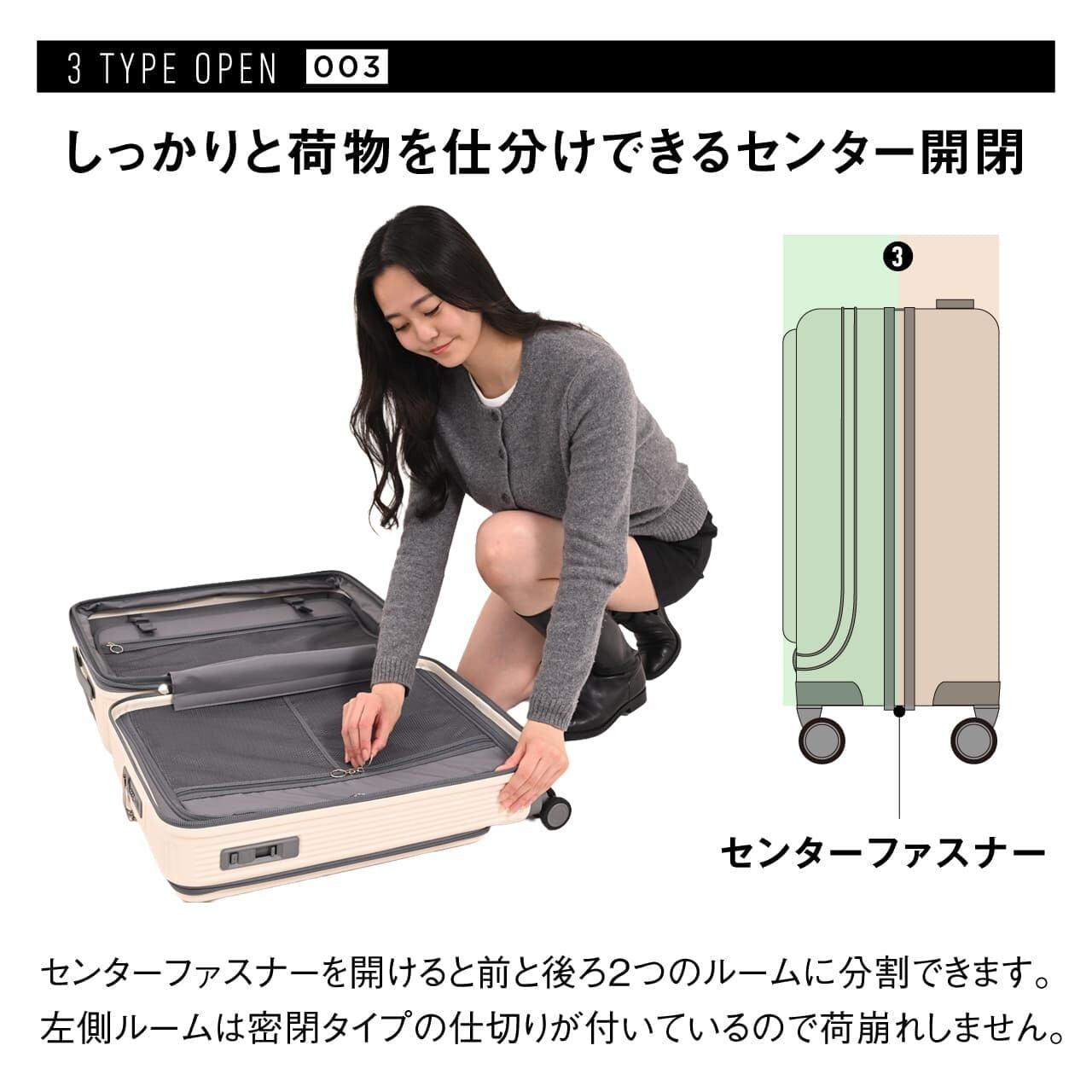 oltimo オルティモ スーツケース キャリーケース Mサイズ 59L 拡張 OT