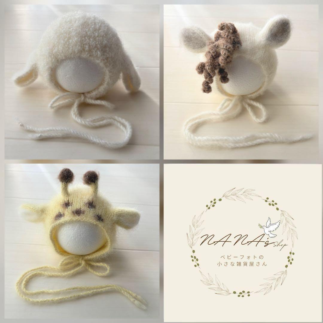 ニューボーンフォト衣装・グッズ専門店*・゜ﾟNANA's shop*.｡.・*