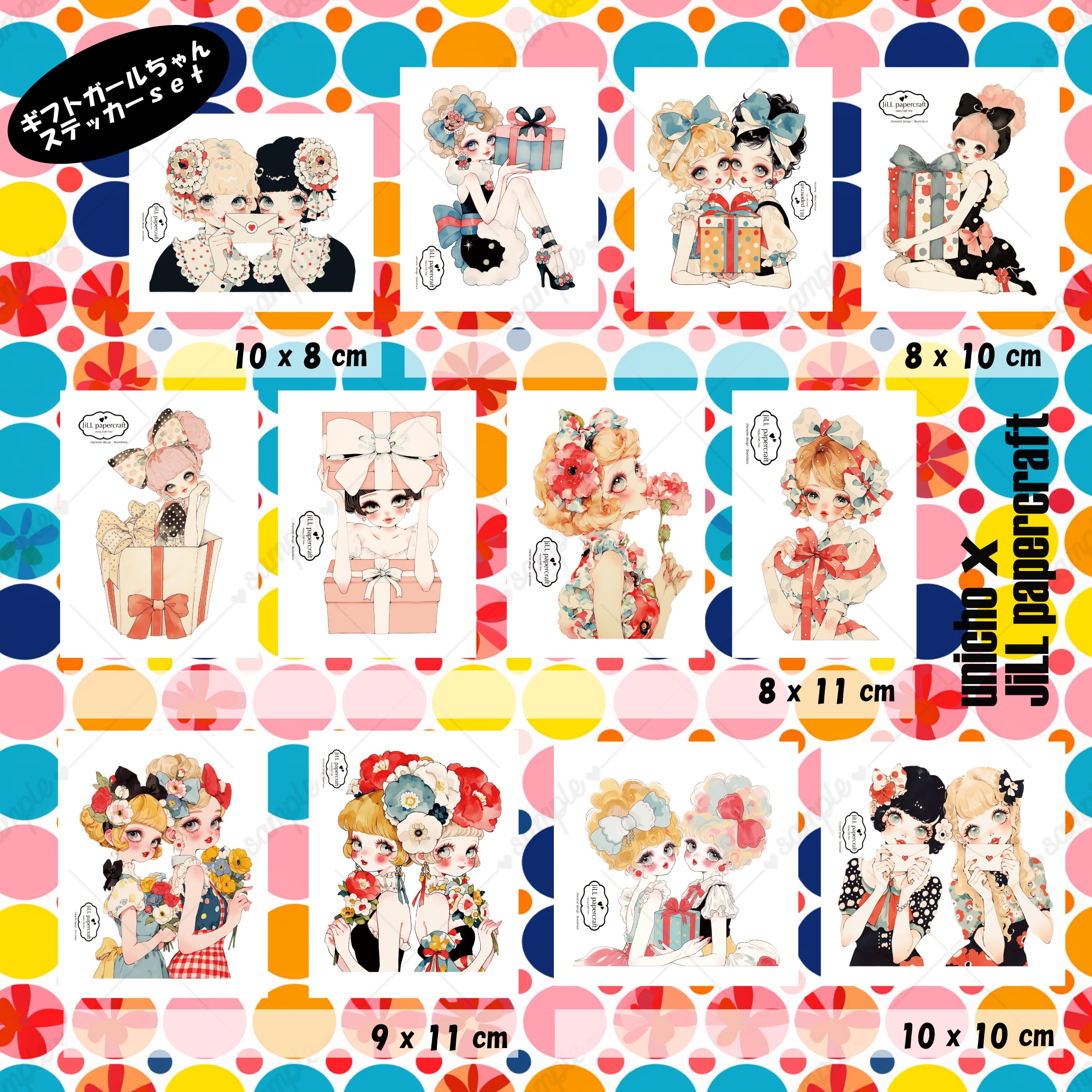 unichoco x jiLL】A5コラージュシートセット 2nd anniversary | JiLL