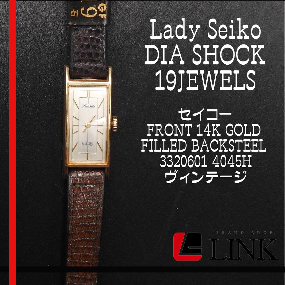 不動品 セイコー SEIKO Lady Seiko 手巻き ヴィンテージ