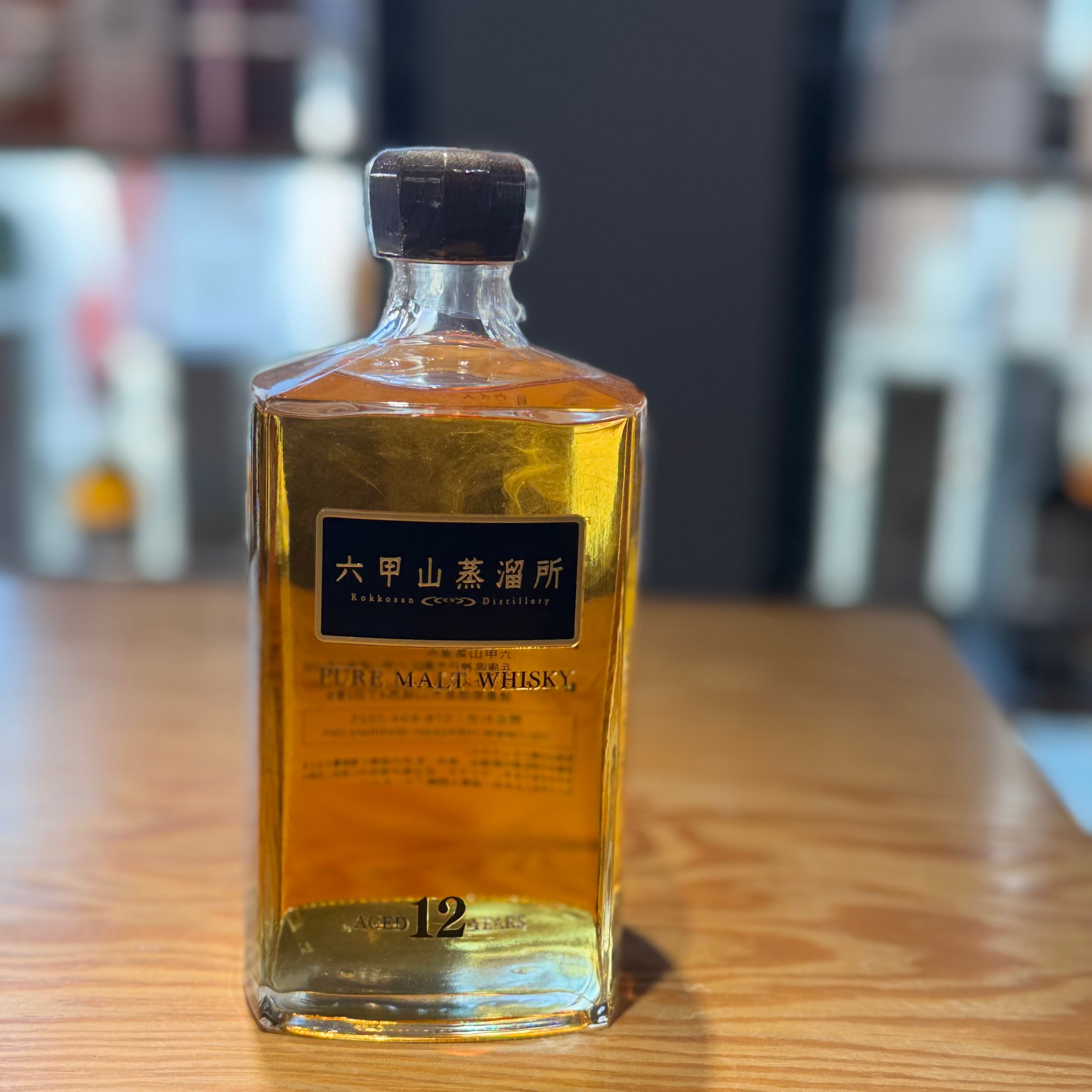 ピュアモルト ウイスキー 12年】六甲山蒸留所 42度 720ml | かわにし酒販