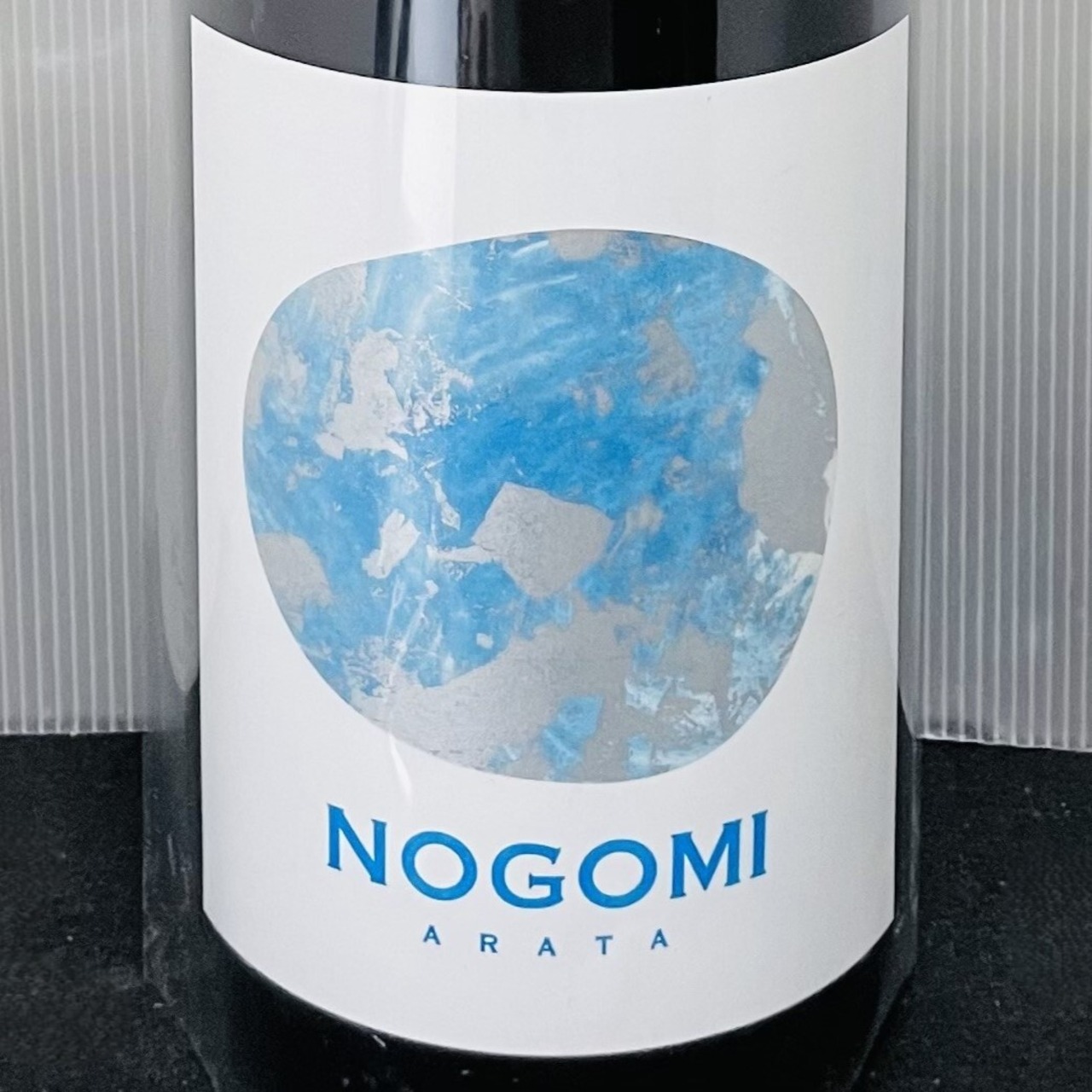 NOGOMI ARATA　1800ml　