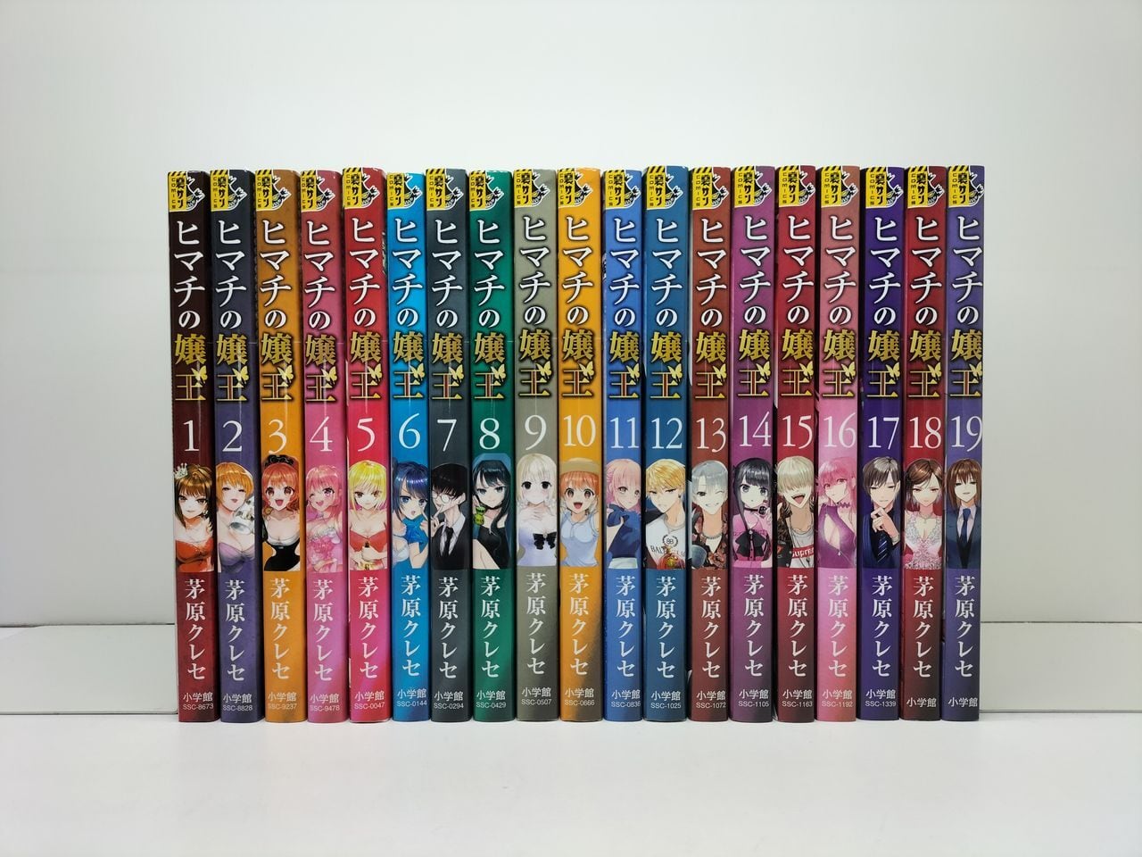 キッポ 田中宏 [1-24巻 コミックセット/未完結] KIPPO | Pay ID