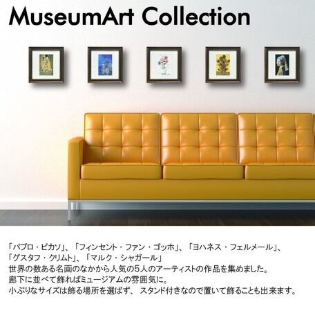 パブロ・ピカソ Pablo Picasso 「花束」 額付き 正方形スクエア