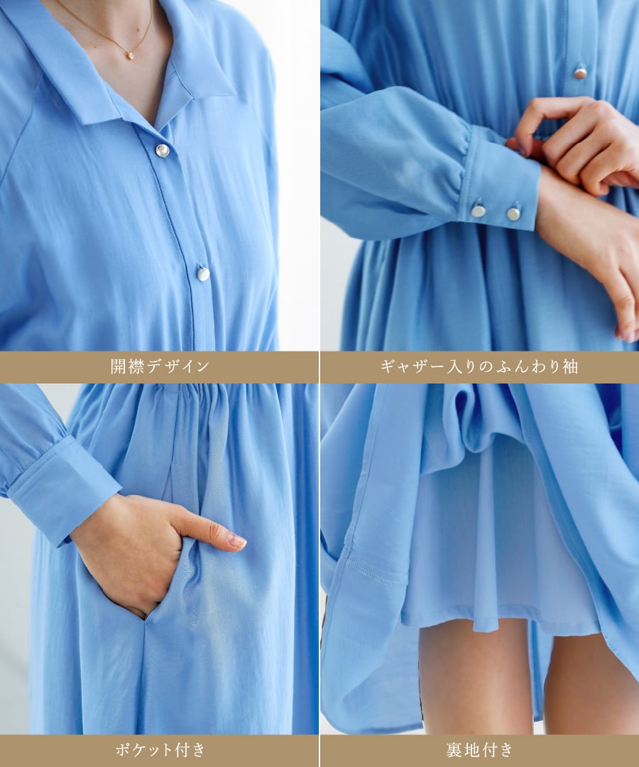 SALE 60％OFF】【 上品に揺れる 】シルキーローン・ウエスト