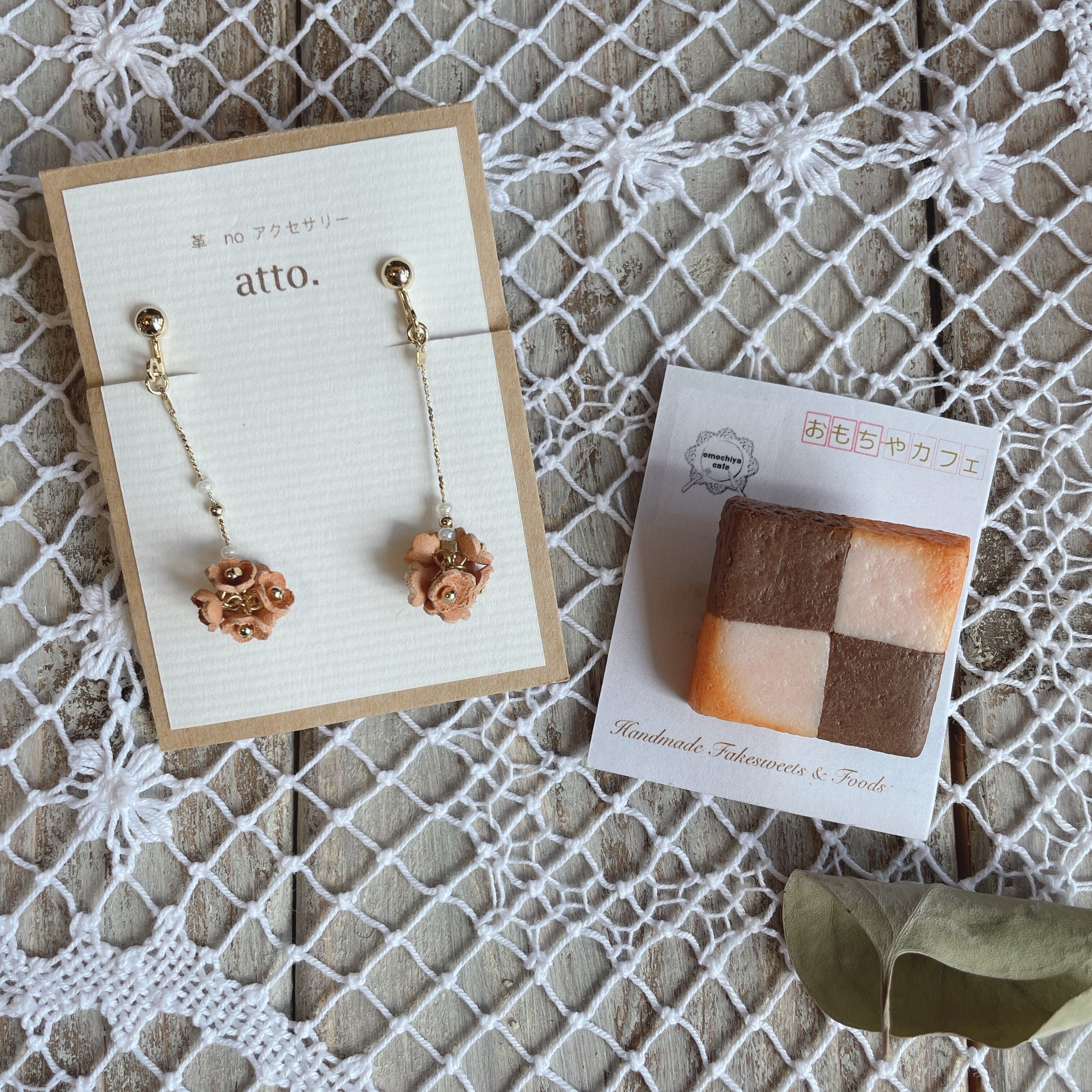 ○ ユルリリ様専用ご購入ページ○