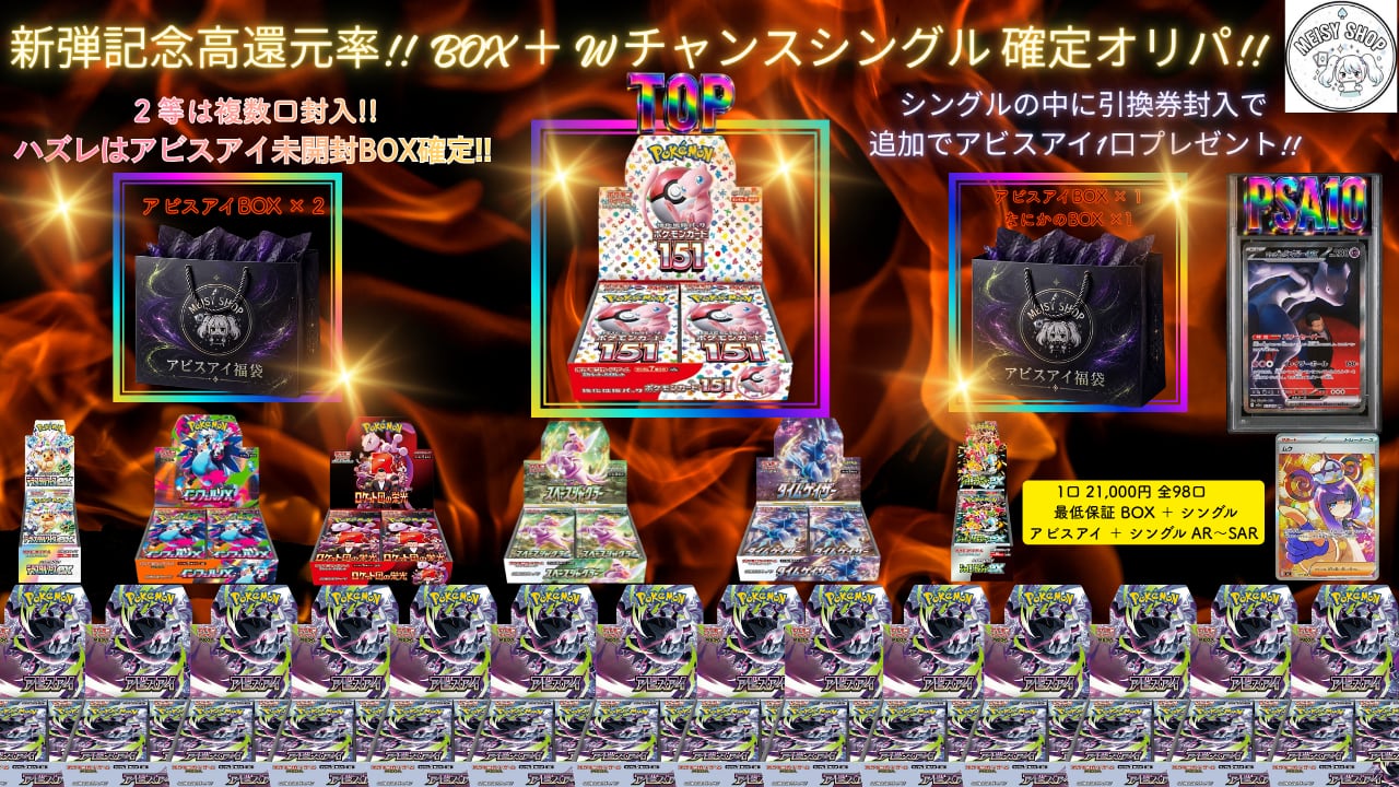 【新品未開封】うたプリ ラバスト 01＆02 2BOXセット 全15種フルコン ニュース | ラブライブ！虹ヶ咲学園スクールアイドル同好会