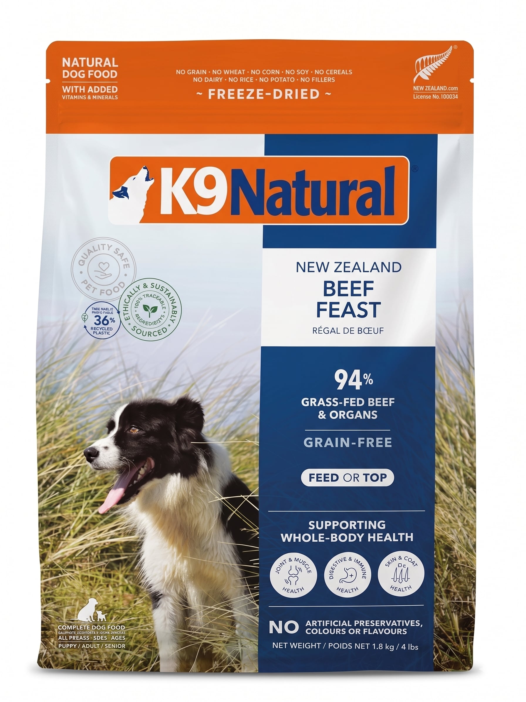 ケーナインナチュラルフリーズドライ ドッグフード チキン・フィースト1.8kg K9ナチュラル 1.8kg チキンフィースト ドッグフード 公式通販 K9 - (K9
