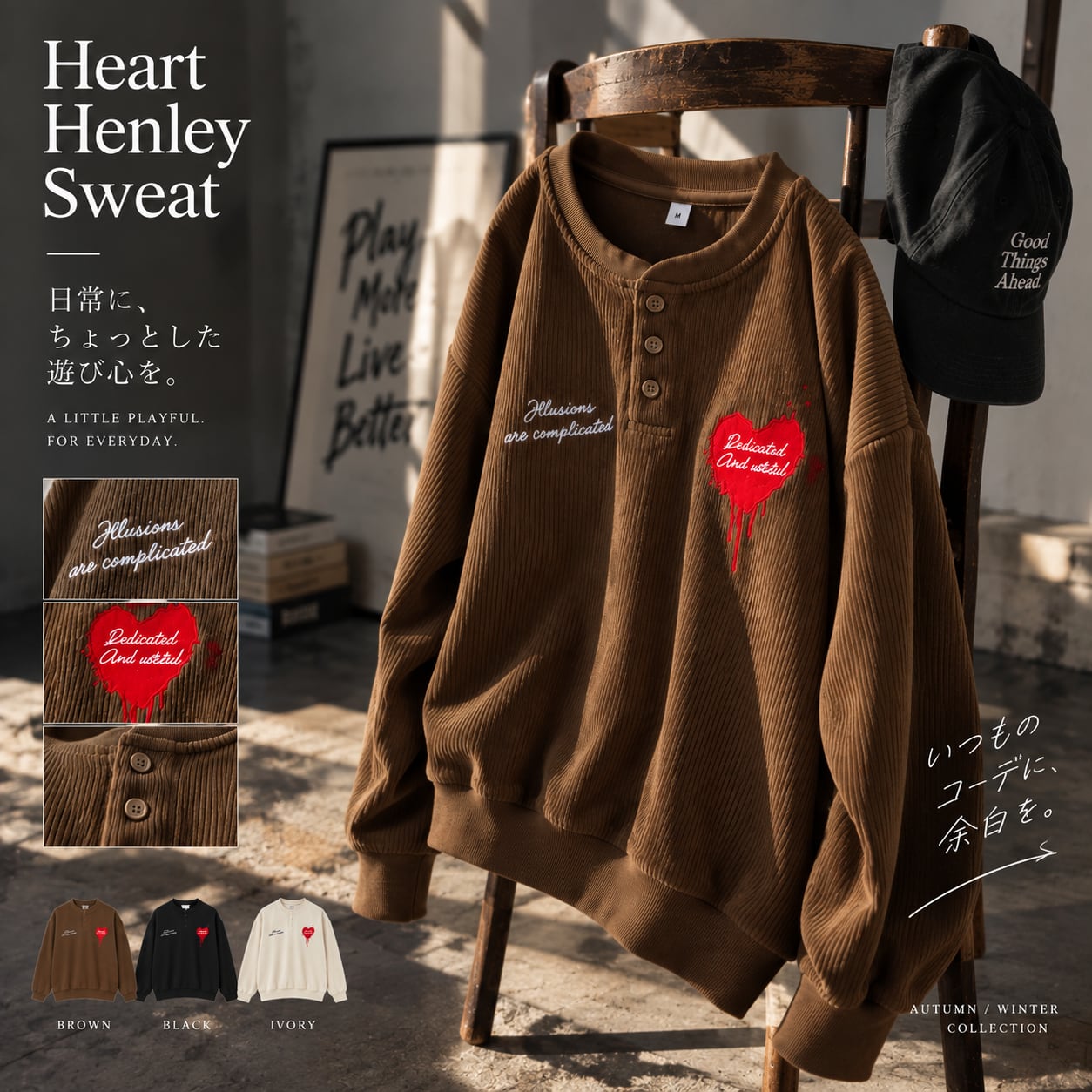 カットコールヘンリートレーナー
