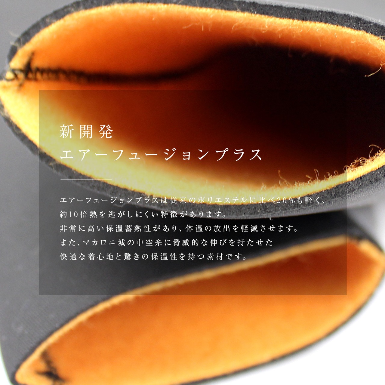 DELLING 日本製 サーフグローブ 2mm エアーフュージョングローブ