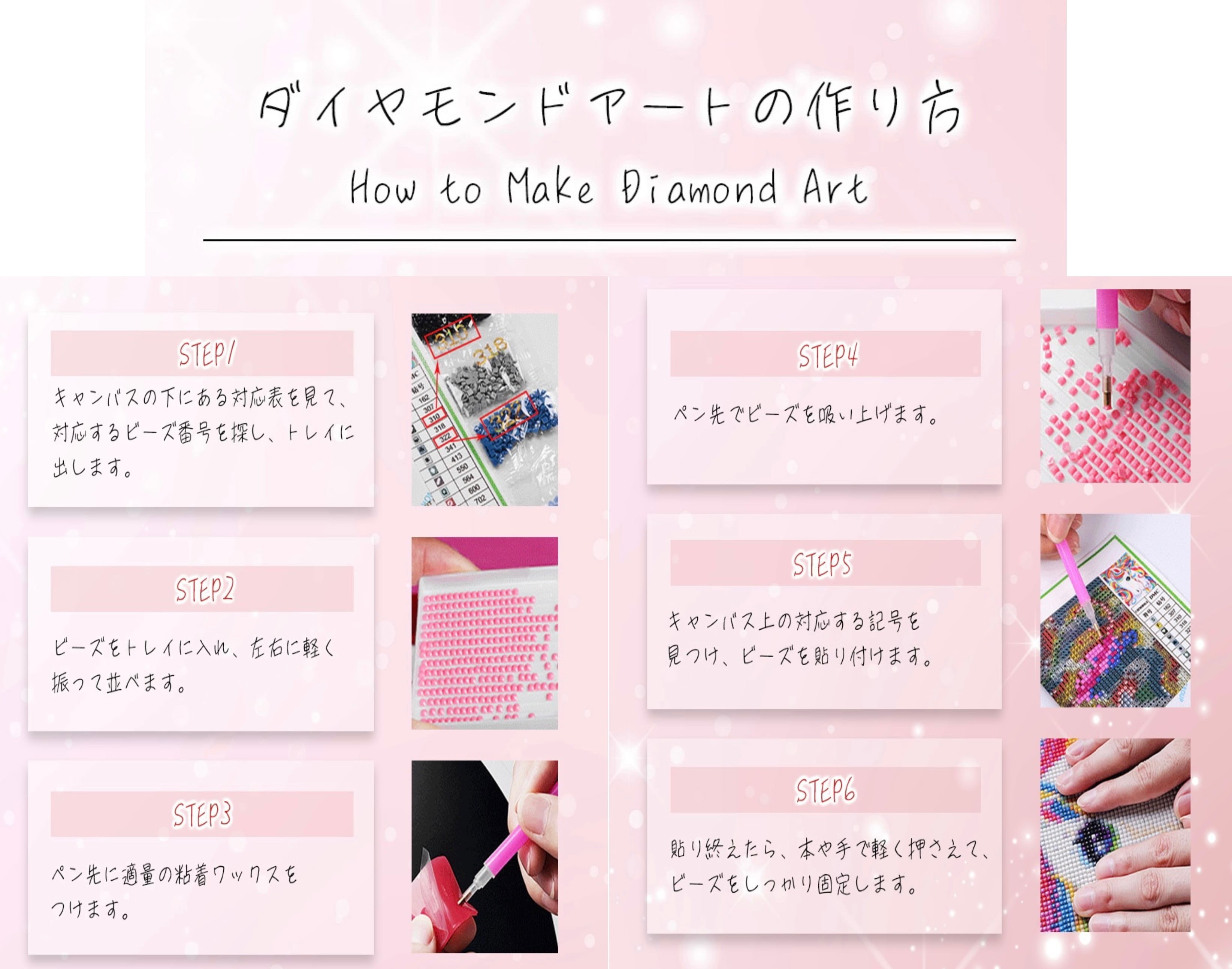 新商品！ALL フェアリーダストビーズ ダイヤモンドアート A2サイズ