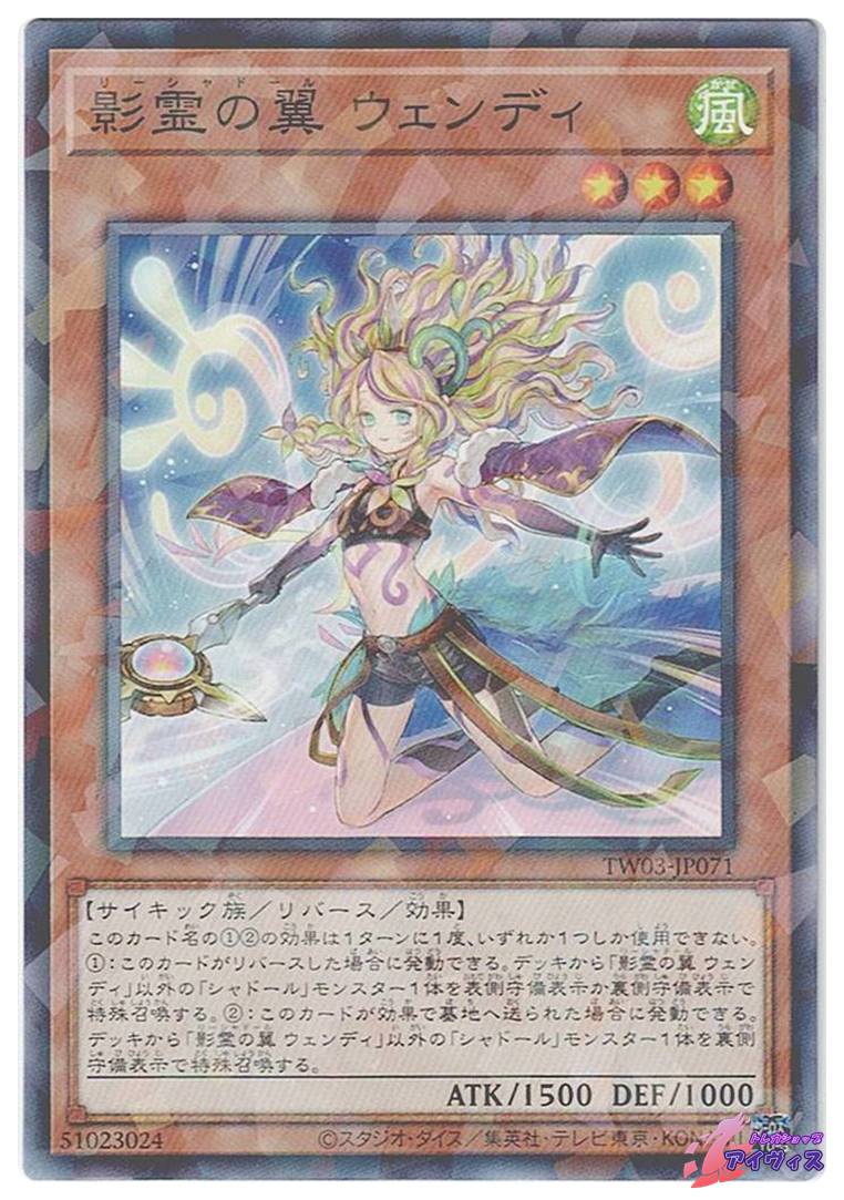 カトブレパスと運命の魔女 [スーパー] [ランクC] [SOVR-JP014] [遊戯王