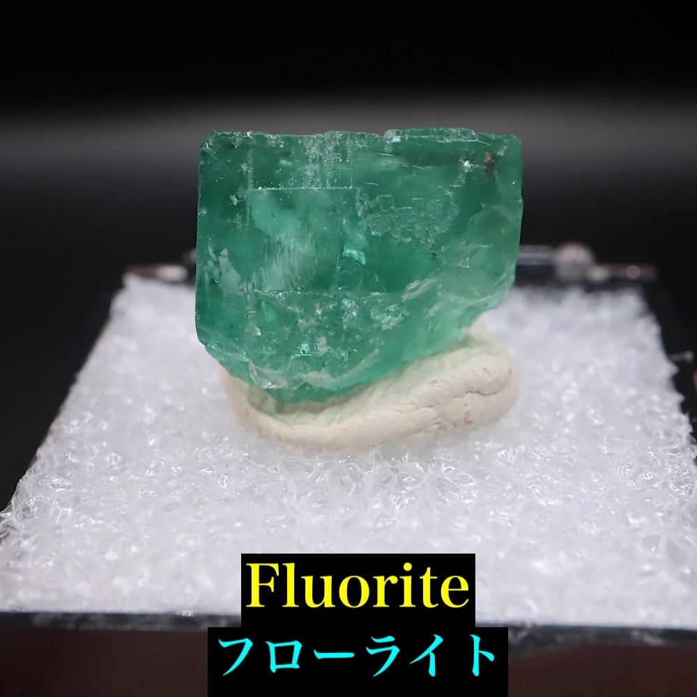 フローライト蛍石 | 鉱物 天然石 American Minerals + Gemmy You
