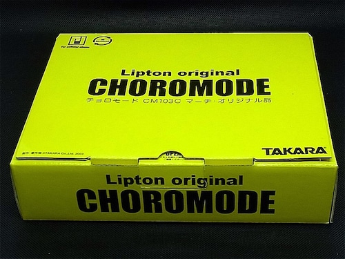 【非売品】リプトン限定 チョロモード CM103C マーチ・オリジナル品