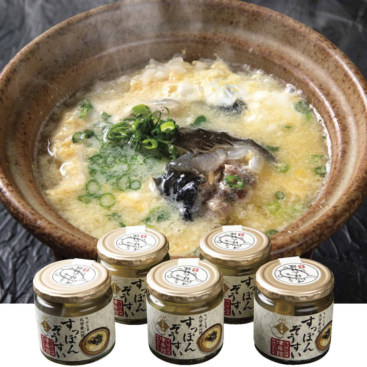 すっぽん雑炊（5個入り） | 津房館（老舗温泉旅館の直販サイト）