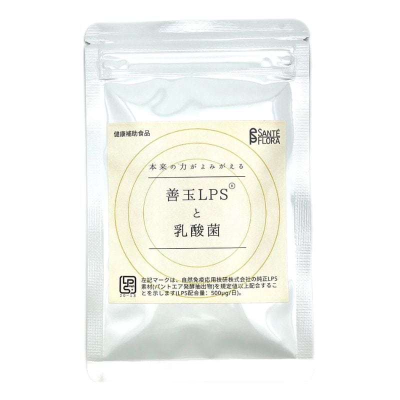 ピュアライフ H de GOLD for Men | Pay ID