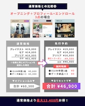 【次回10/26(日)20時】10月先行予約|先着20組|12月 1月 2月挙式対象
