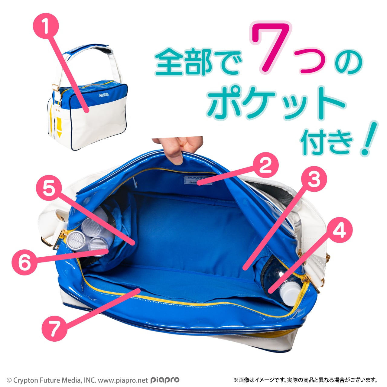 エナメル痛バッグ（KAITO） OEBC-PC-KA | OZaKKa（オザッカ） official