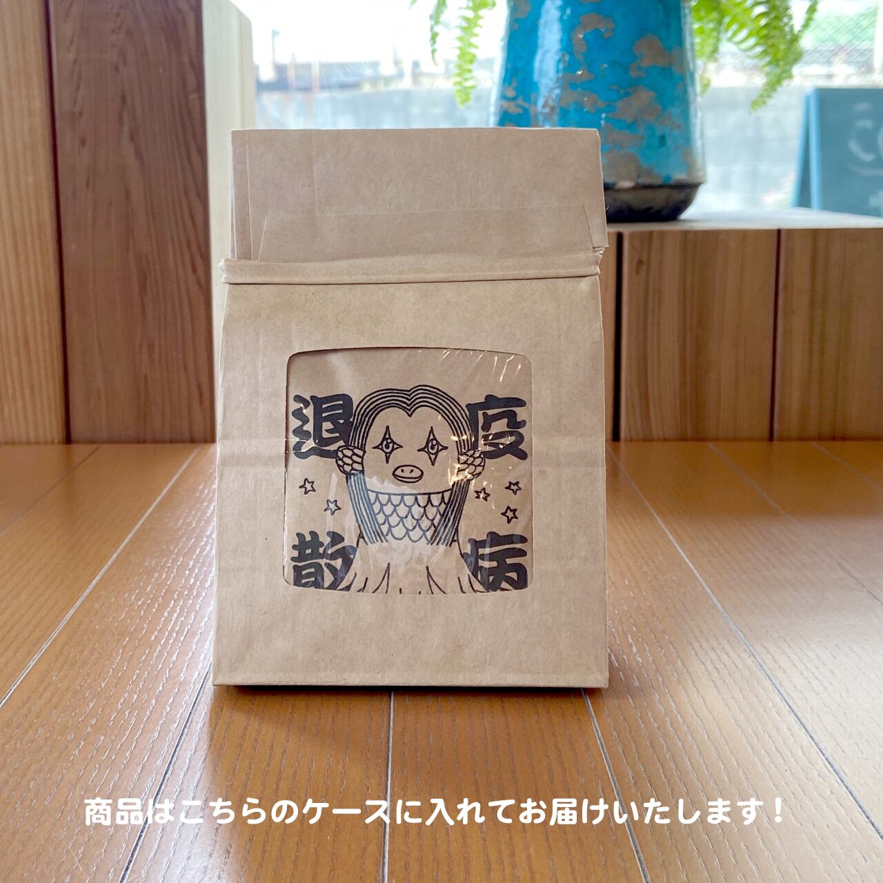 【＊疫病退散＊アマビエ デザイン7個セット】 | book and cafe cocoaru powered by BASE