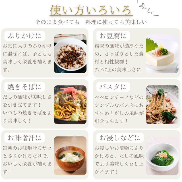 【国産牡蠣１００％！！】牡蠣の粉末
