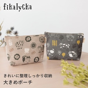 fikalycka 大容量ポーチ