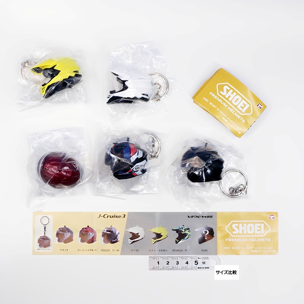 SHOEI HELMET キーホルダーコレクション vol.2 【人気の5種セット