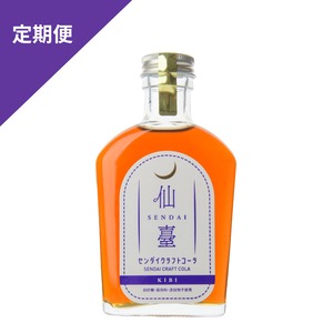 【定期便：送料込み】センダイクラフトコーラ KIBI 250g 単品