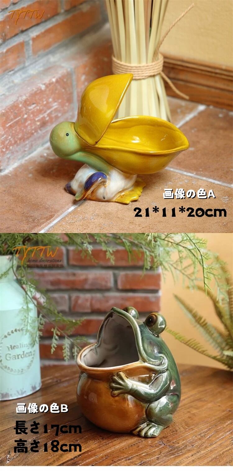 アクセサリー収納芸術オブジェ ビッグマウスカエル陶器オブジェ 玄関