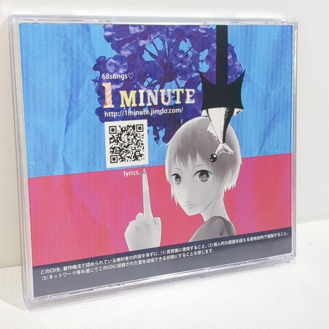 1分間コンピ ボーカロイド 鬱P アキバヲタ かごめP Neru 同人 CD | PAY ID