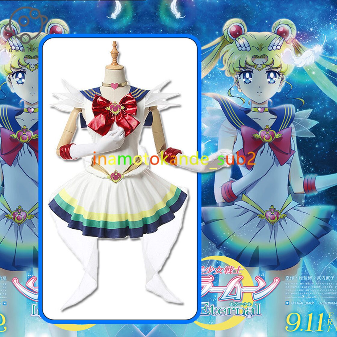 美少女戦士セーラームーン/セーラームーン（月野うさぎ） レオタード 